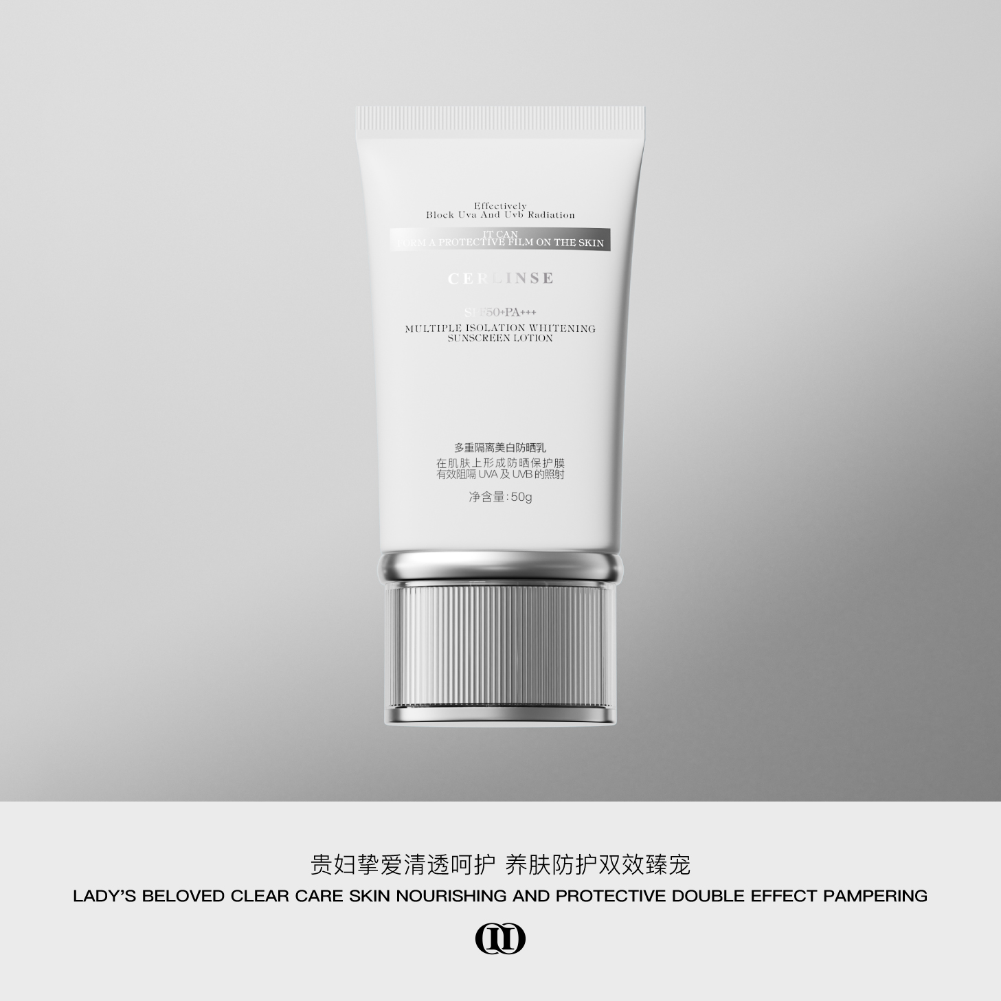 【 美白 祛斑  防晒】柯琳妮尔小白盾PA+++   1