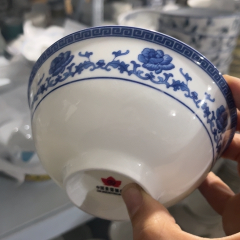 瓷其他5寸碗一个陶瓷