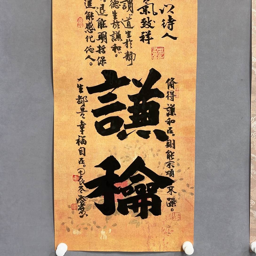 书法国画纯手绘作品请放心去藏
