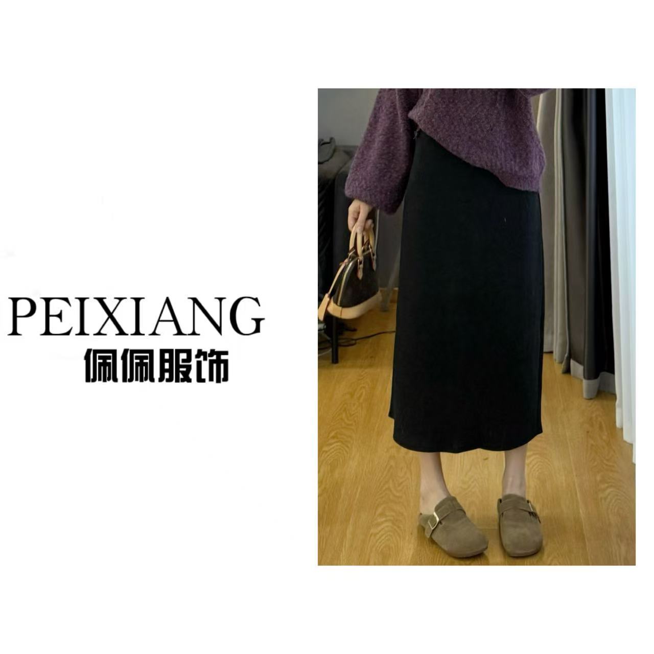 佩佩PB【开叉裙】秋冬半身裙 A3597 609621 显瘦气质时尚百搭  