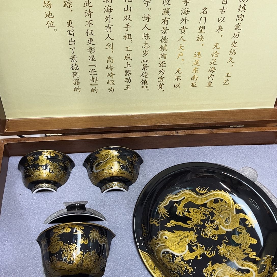 景德镇市陶瓷艺术