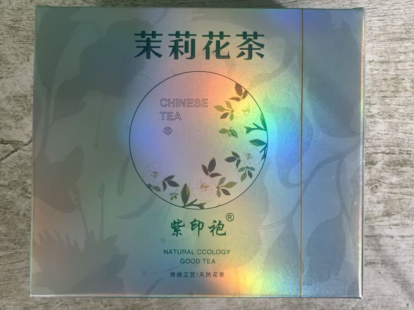 茶叶分享-紫印袍茉莉花茶5*12泡