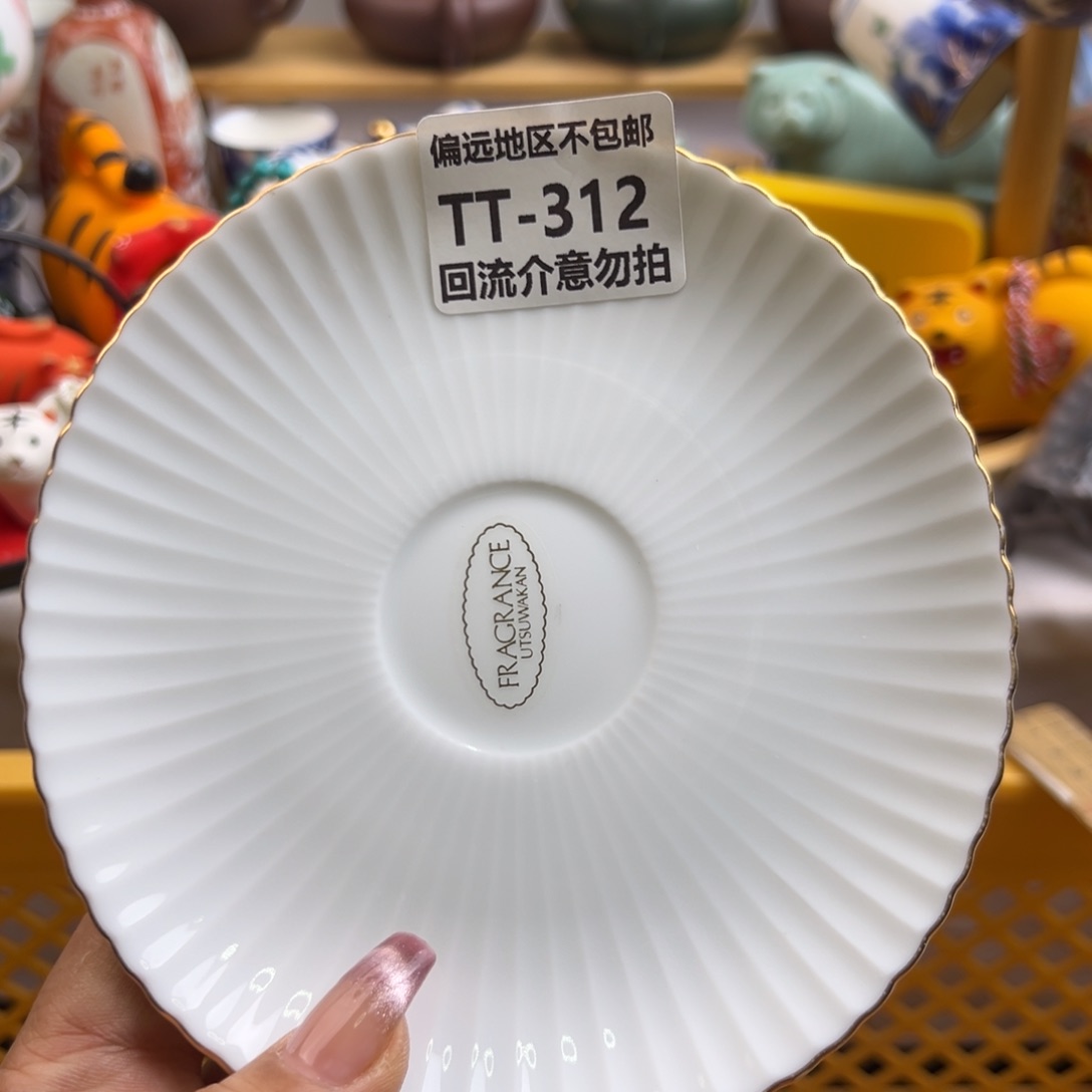 瓷片梵*蜜312啊啊啊啊啊啊啊