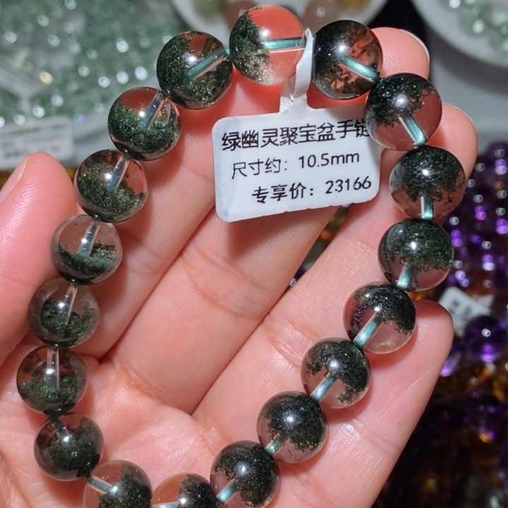 手链水晶未镶嵌绿幽灵聚宝盆手链