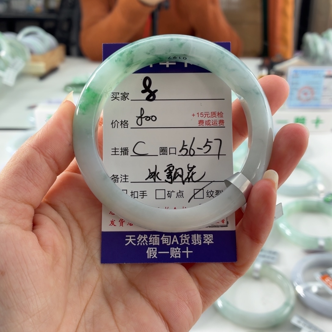 翡翠未镶嵌手镯57