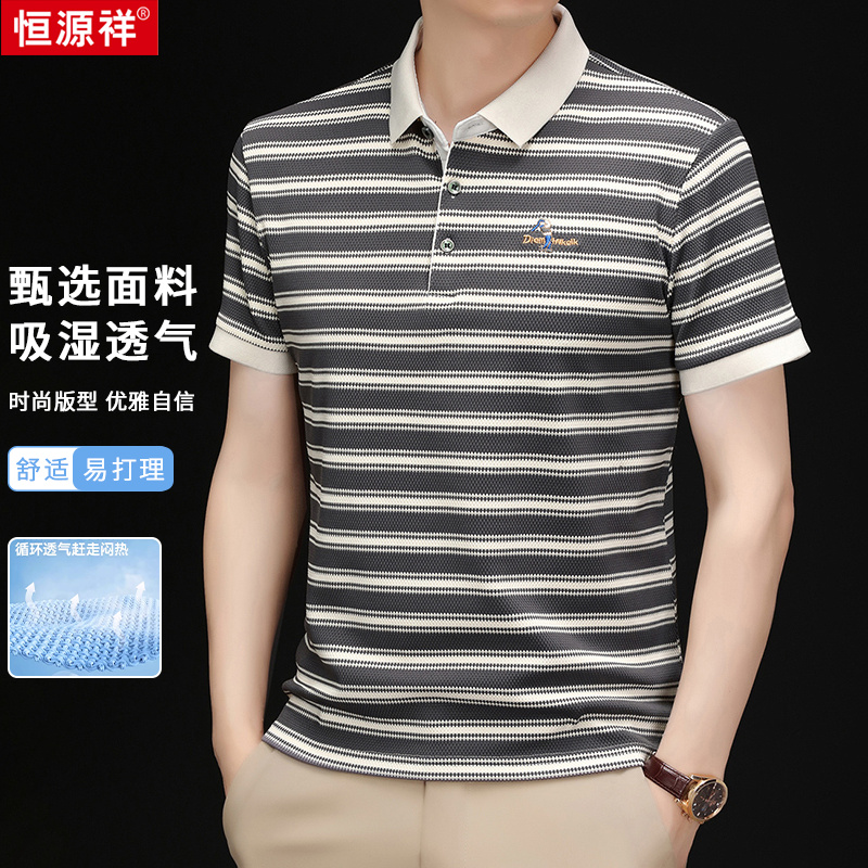 【高尔夫系列】商场专柜款新商务棒球小人都市风翻领短袖HYX250733