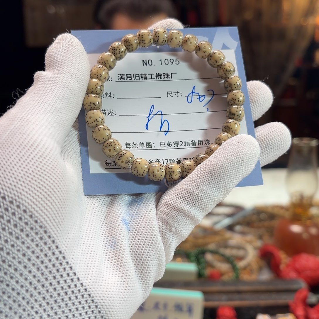 手串星月菩提源头工厂
