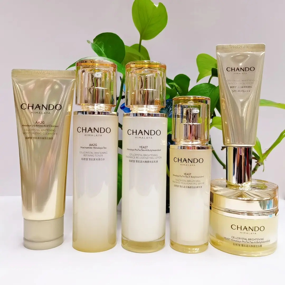 【专柜正品】自然堂雪肌洁面水乳精华面霜单品系列（自选链接）