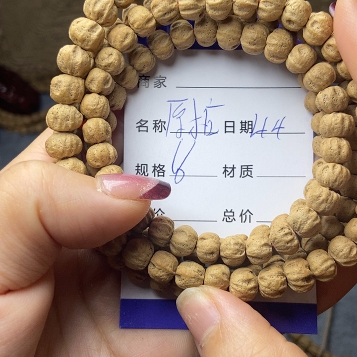 【闪购商品】柏香籽/百香籽吊坠