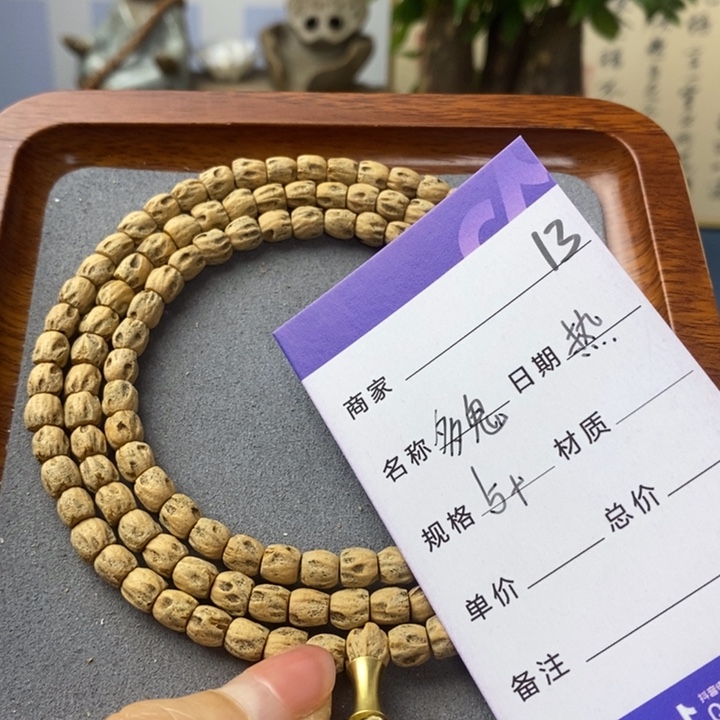 柏香籽/百香籽吊坠芳**?