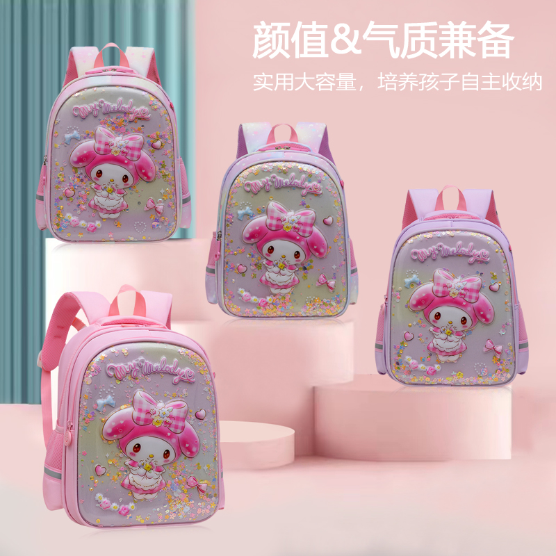 可爱库洛米幼儿园书包女3-5岁小中班大班轻护脊减负卡通双肩背包