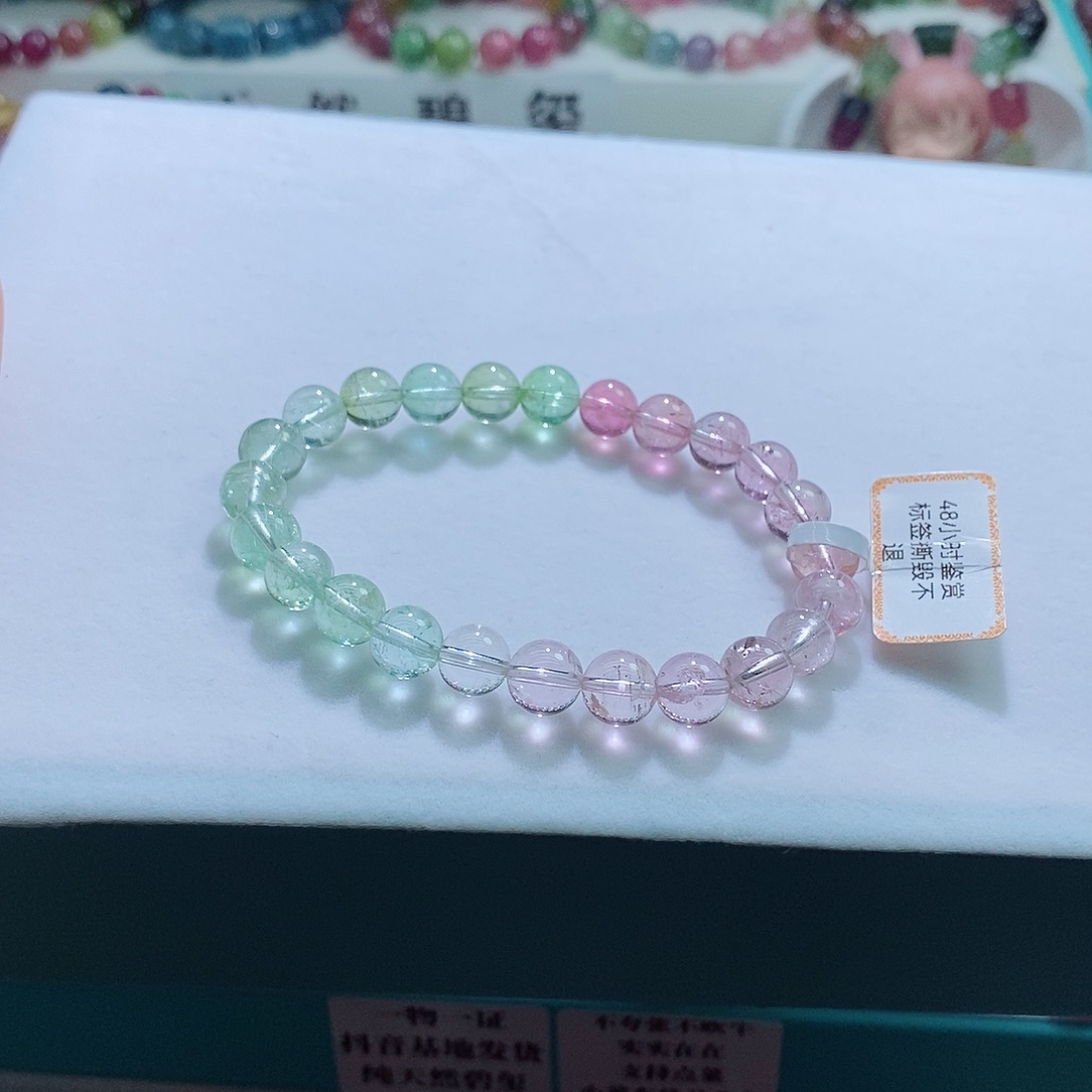 碧玺手链未镶嵌8mm左右