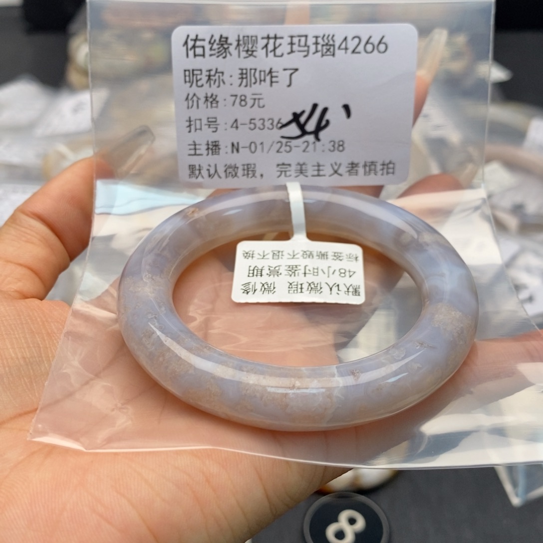 玛瑙/玉髓手镯合金那*了