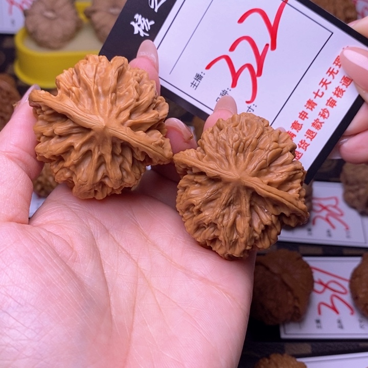 吊坠文玩核桃47帝王322