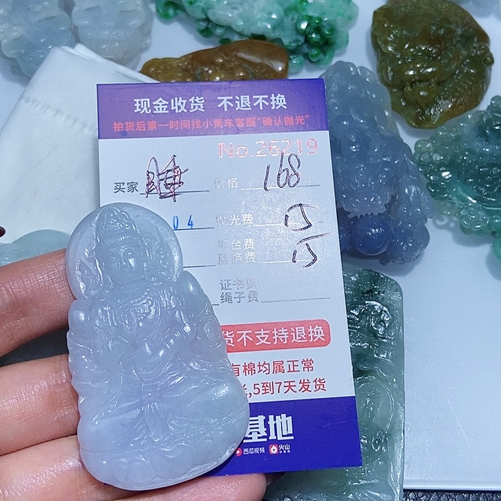 定制翡翠未镶嵌睡****羊