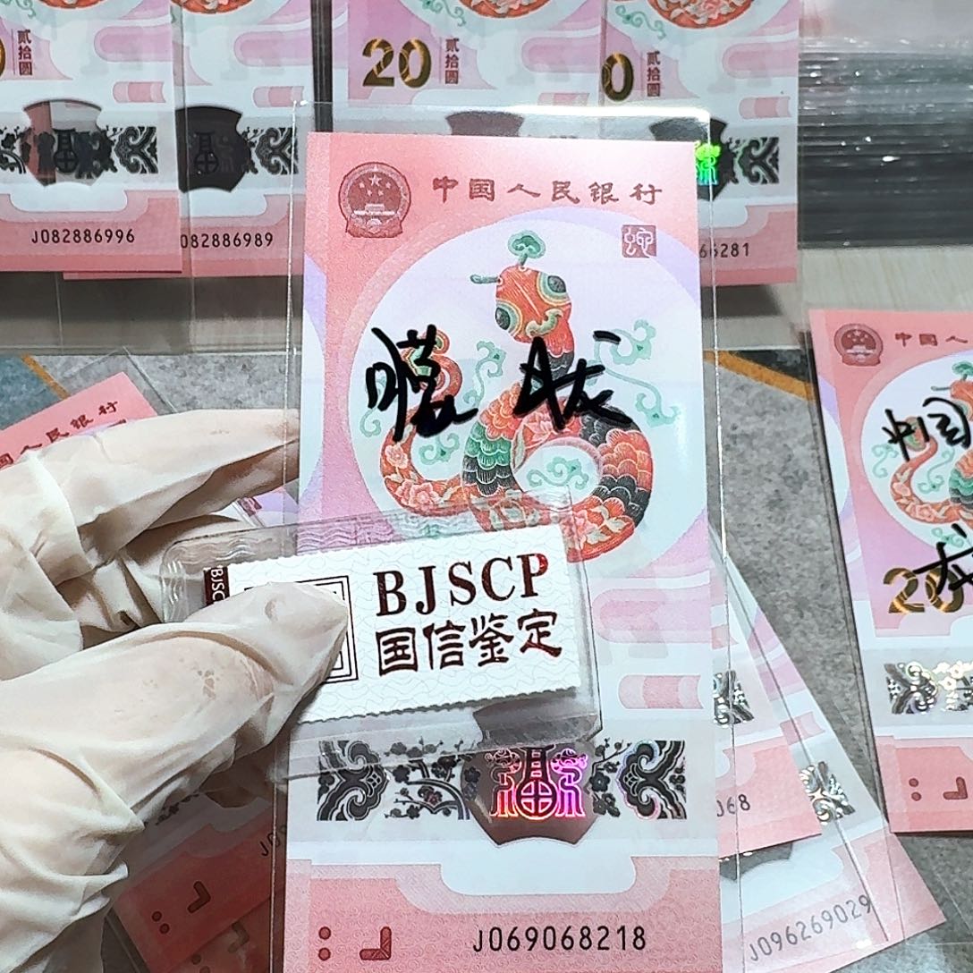 塑料069068218。朦胧。。。。。。。