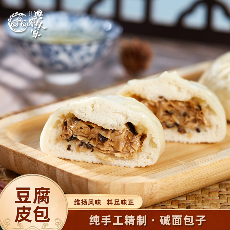 【豆腐皮包】扬州包子纯碱手工老面包子儿童老人营养早餐