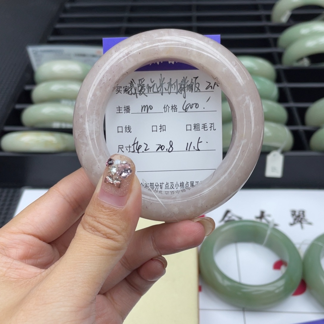 石英质玉手镯未镶嵌我****）