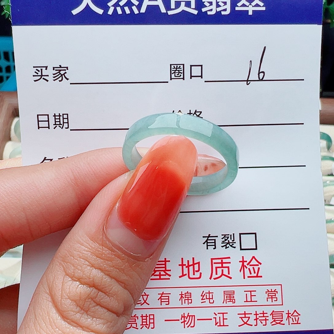 翡翠戒指未镶嵌戒指