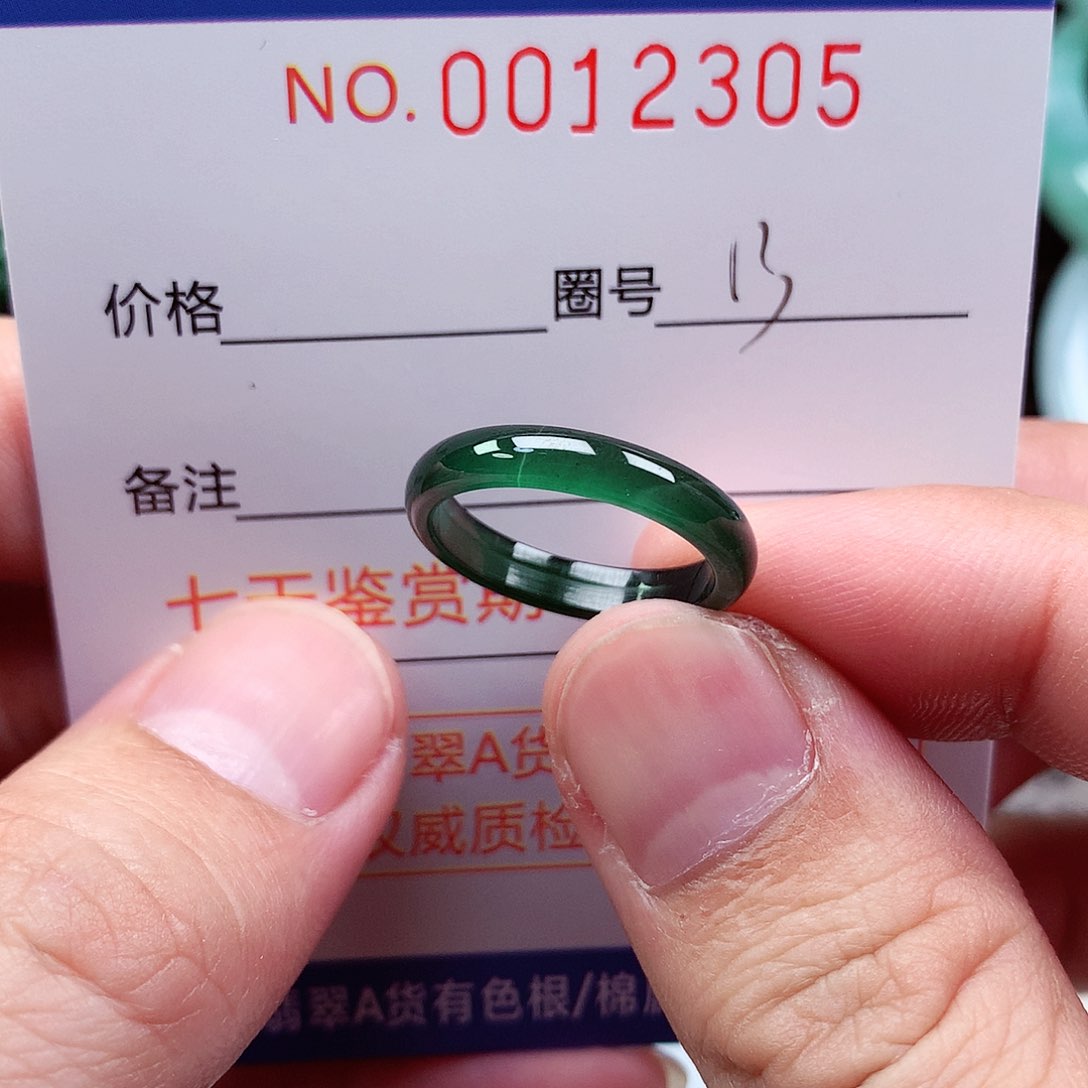 【闪购商品】翡翠未镶嵌戒指天然