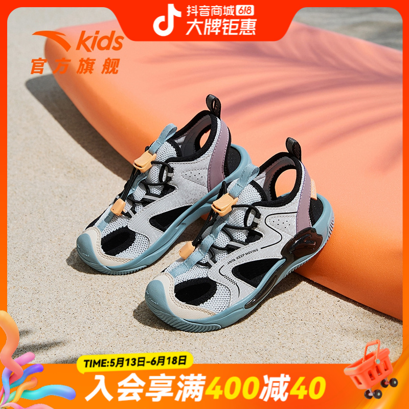 安踏儿童沙滩鞋2025夏季新款男小童舒适透气户外欧若动感风款凉鞋