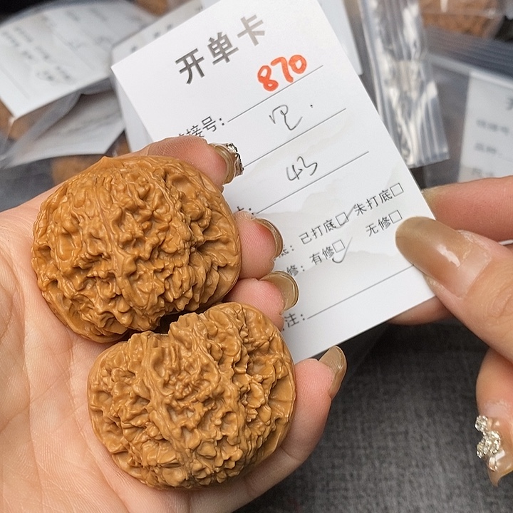 文玩核桃把件870哈哈哈
