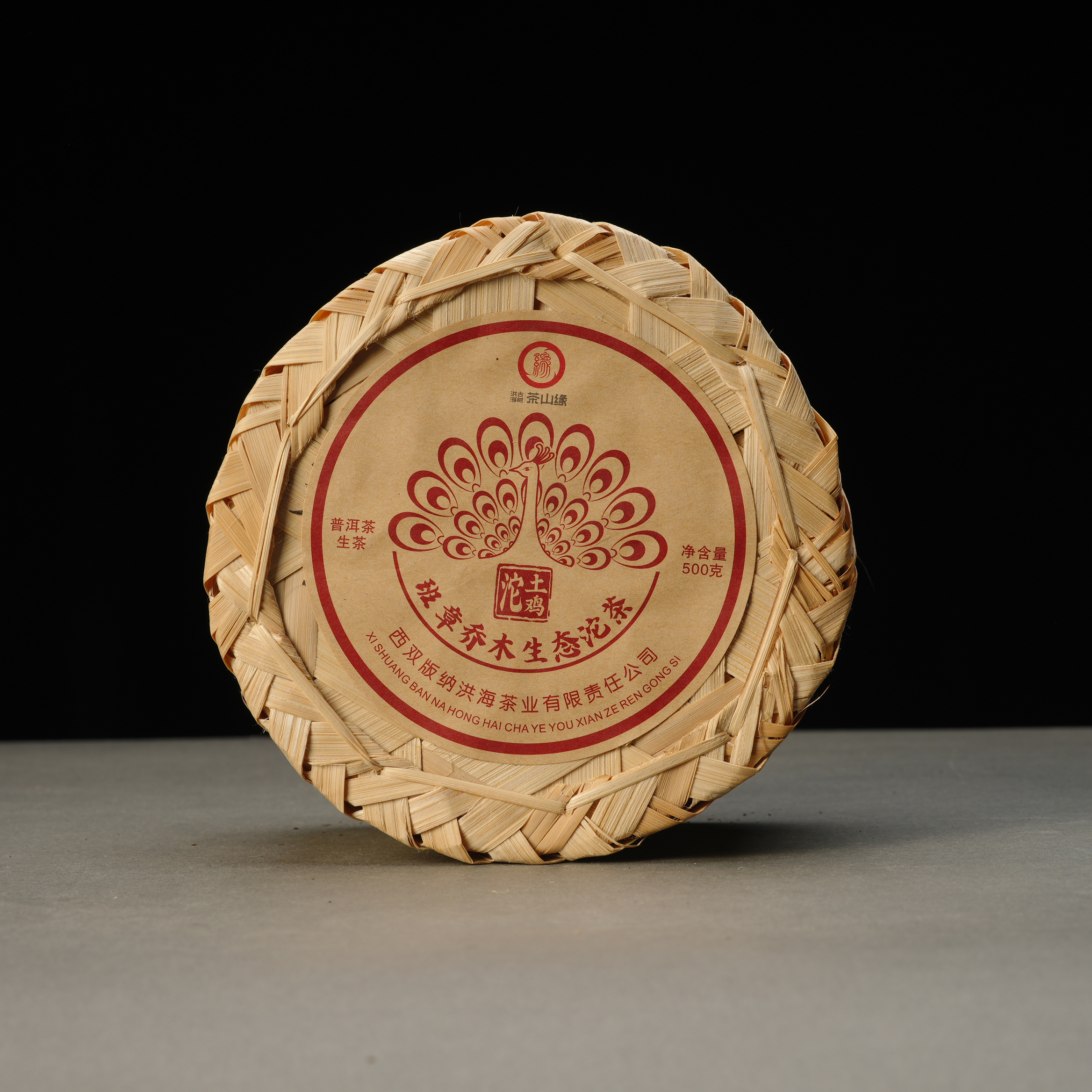 洪海丨2008年班章生态土鸡沱普洱生茶500g/沱-TEA