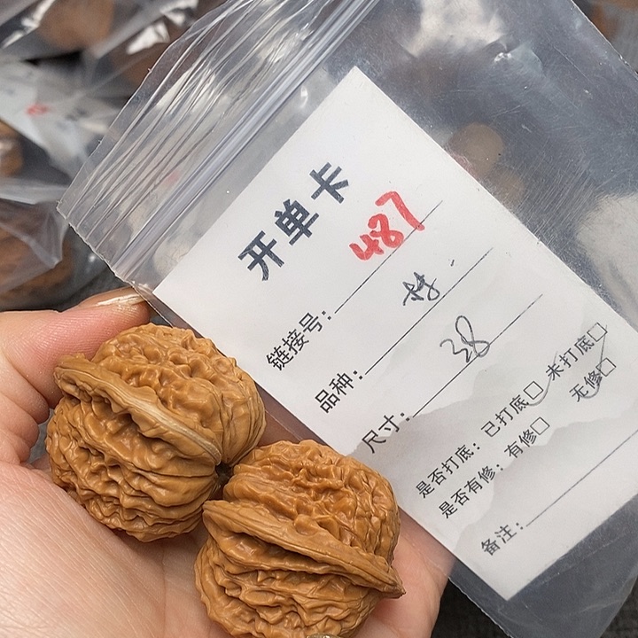 文玩核桃把件487哈哈哈