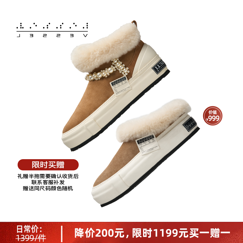 XVESSEL【LUXE联名】珍珠雪地靴男女同款保暖珍珠雪地靴毛绒百搭