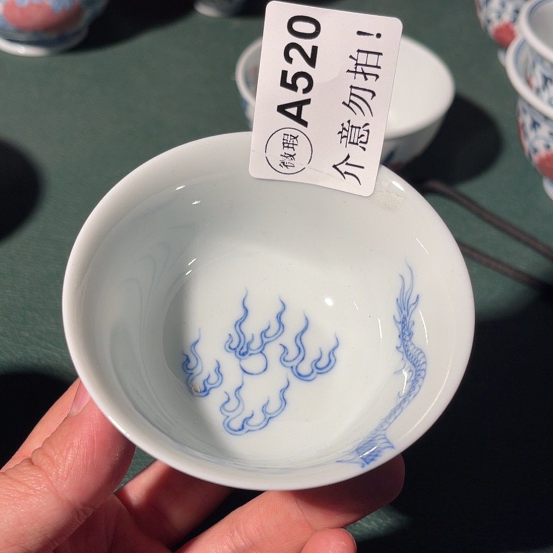 520 半月陶瓷半月陶瓷