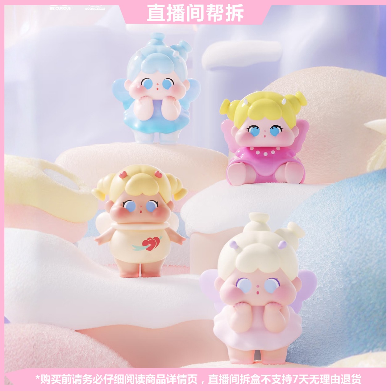 【拆盒】QOQO花福黛萌粒盲袋盲盒公仔潮玩收藏可爱摆件手办