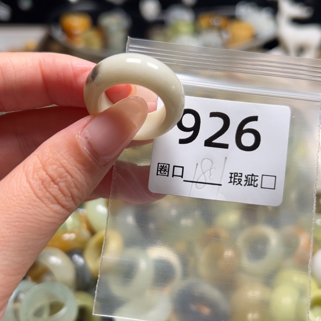 C***o蛇纹石玉未镶嵌戒指