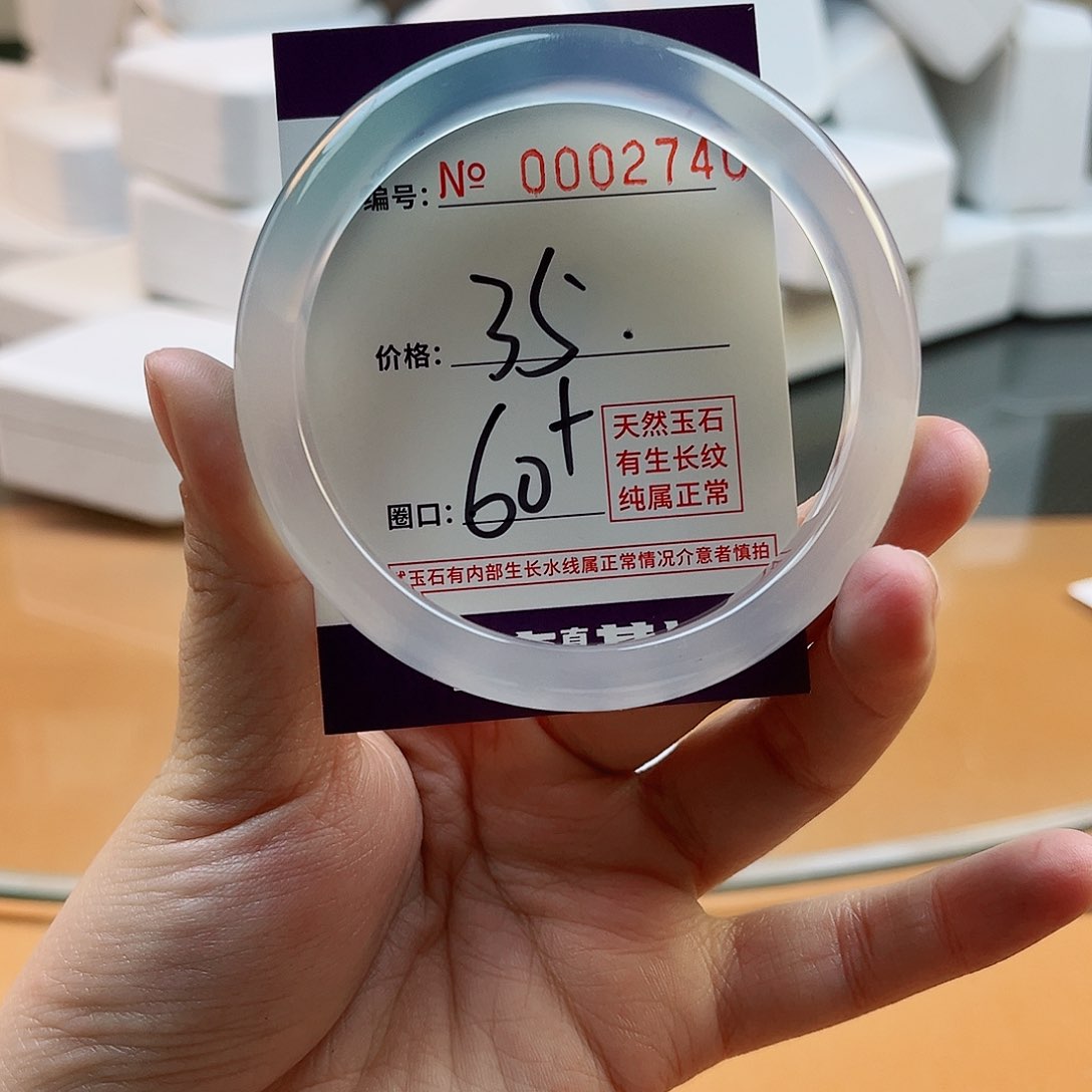 玛瑙/玉髓手镯未镶嵌2740