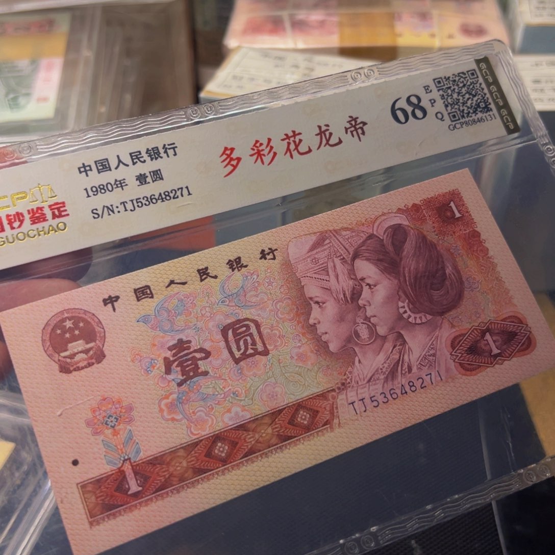 多彩号码随机一张发货