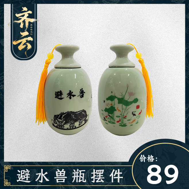 【齐云老师推荐】避水兽瓶荷花鲤鱼图家居摆件