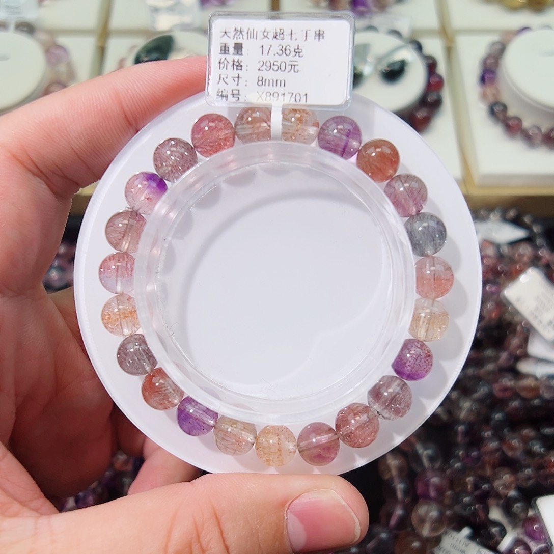 水晶手链未镶嵌E***君8mm超七