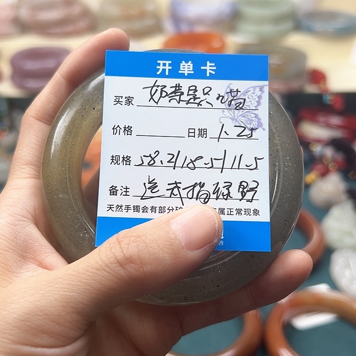 石英质玉手镯未镶嵌奶****?