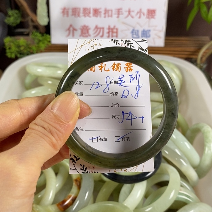 吴***谓未镶嵌蛇纹石玉手镯