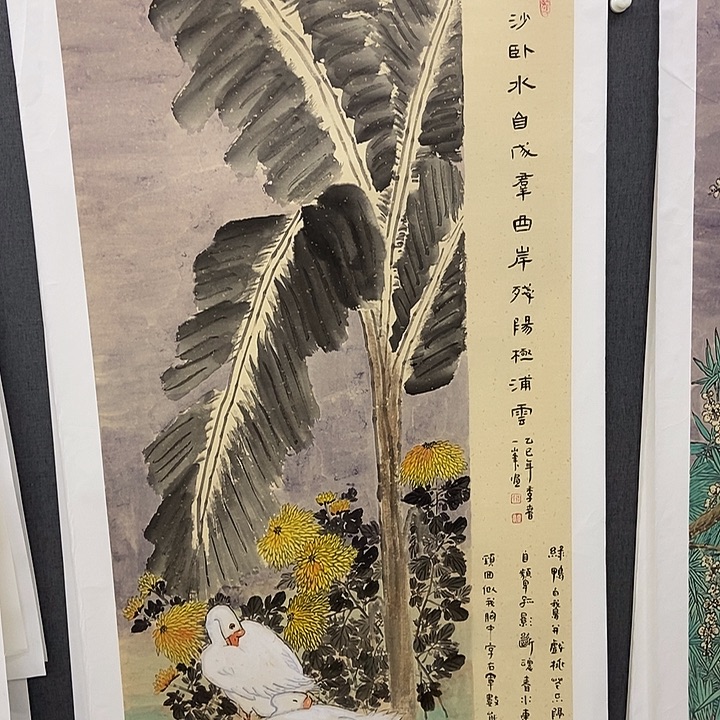 国画手寫手繪作品194