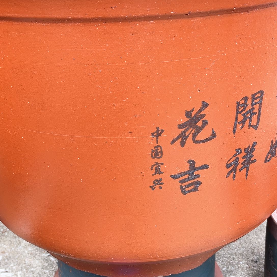 宜兴紫砂花盆48平海