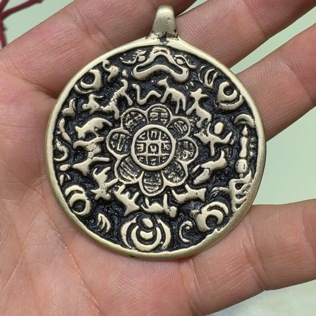 九宫牌喜欢带回家