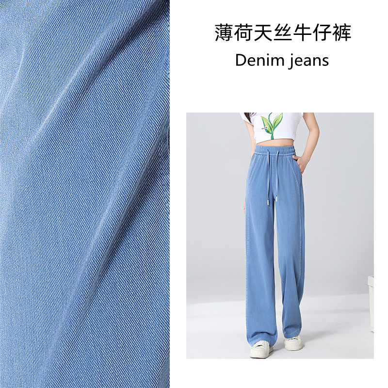 莱赛尔天丝水洗牛仔裤763