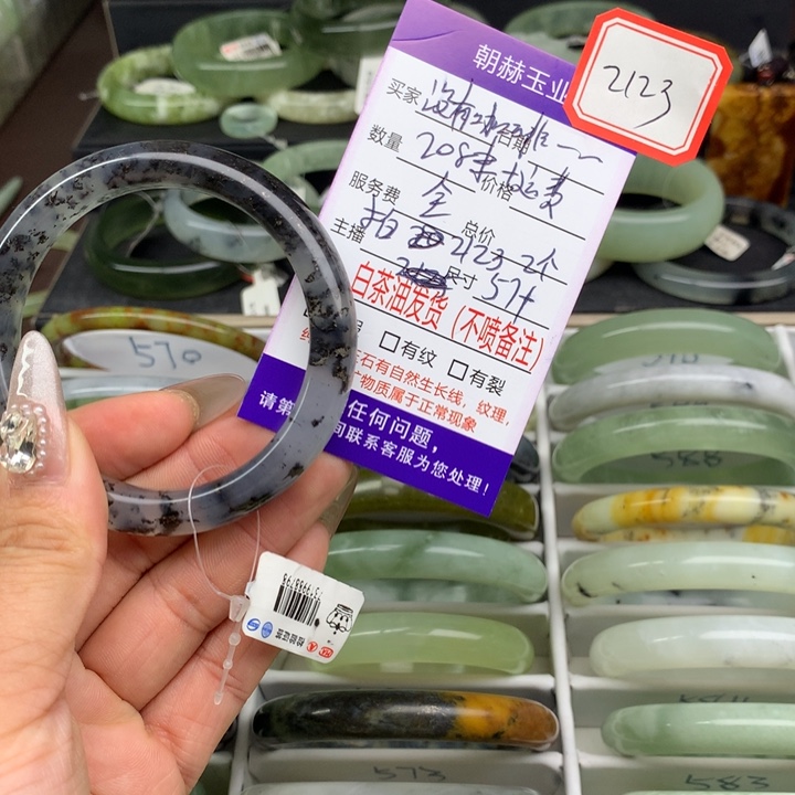 蛇纹石玉未镶嵌手镯没****起2123