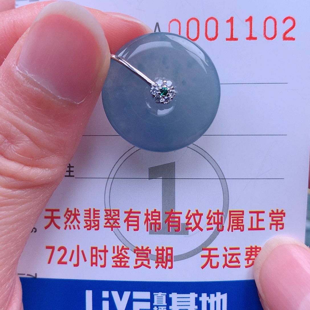 翡翠吊坠(不含链)未镶嵌吊坠