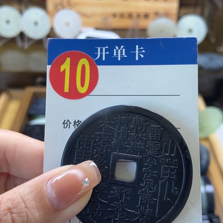 蛇纹石玉挂件未镶嵌羅*
