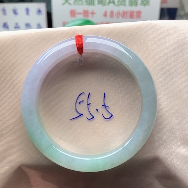 翡翠未镶嵌手镯冰春彩