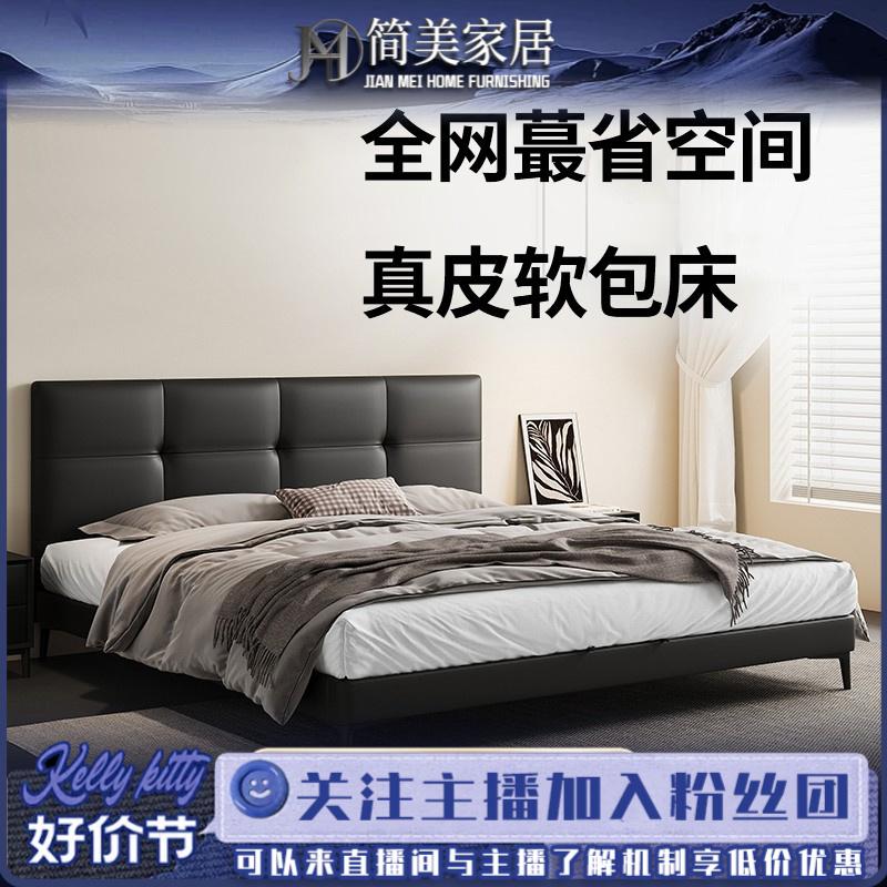 【家具快运】工厂直销齐边小户型皮艺床主卧室双人床大床家用皮床