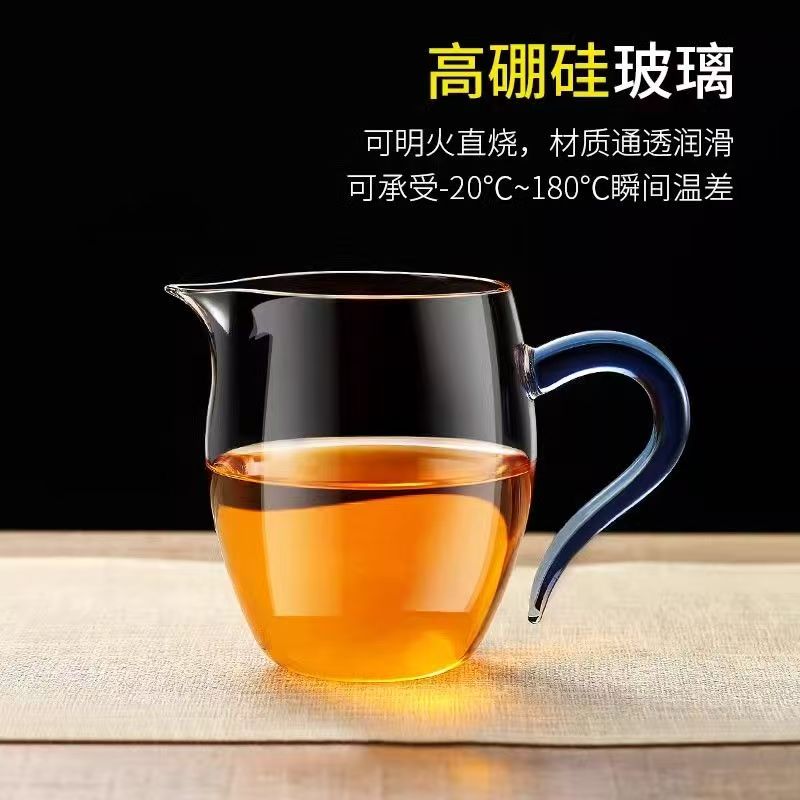 公道杯玻璃杯家用玻璃耐热透明泡茶过滤功夫茶具配件茶海分茶器