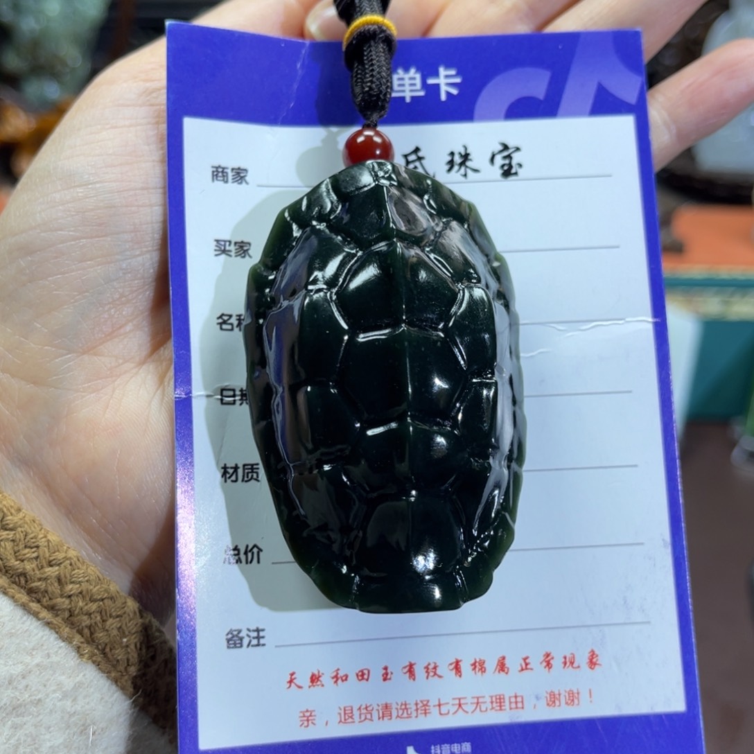 和田玉未镶嵌挂件清*