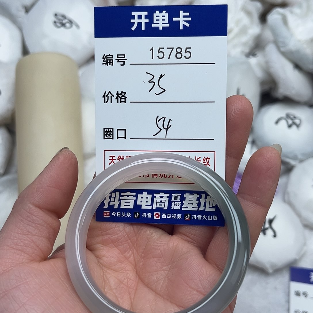 玛瑙/玉髓手镯未镶嵌785